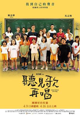 《交换做爰》免费观看